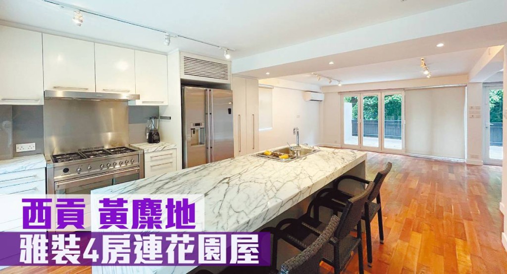 西貢大網仔路黃麋地全幢村屋，建築面積2100方呎， 最新叫價2,200萬元， 同時以月租48,000元招租。