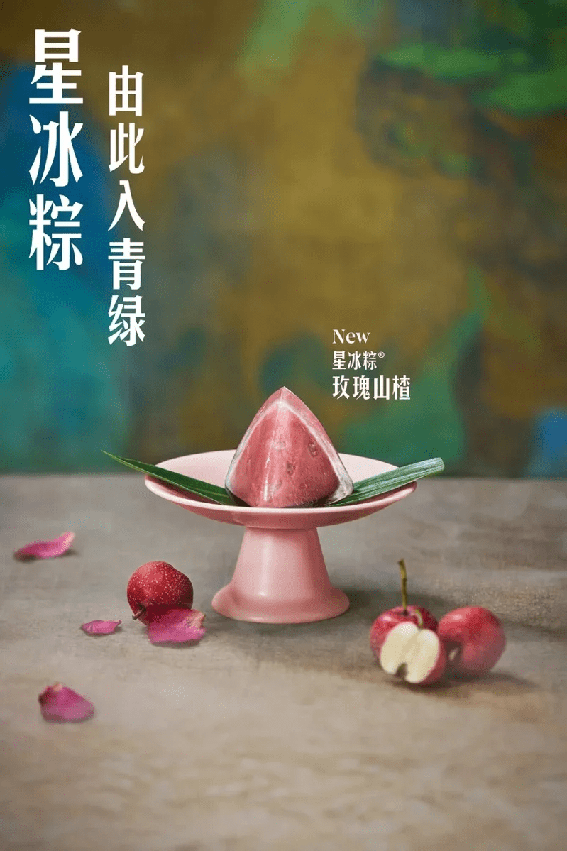 端午节尚有一个多月，内地星巴克已开始力推“星冰糭”礼盒。