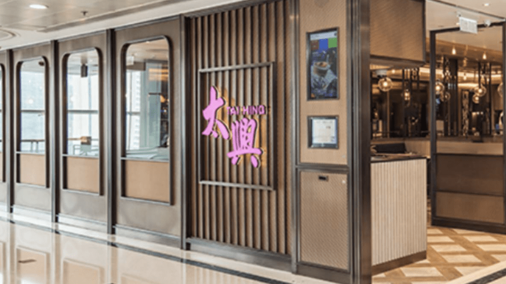 著名連鎖餐飲企業太興集團（6811）公布，創辦人、控股股東兼董事會主席陳永安周一（24日）辭世。