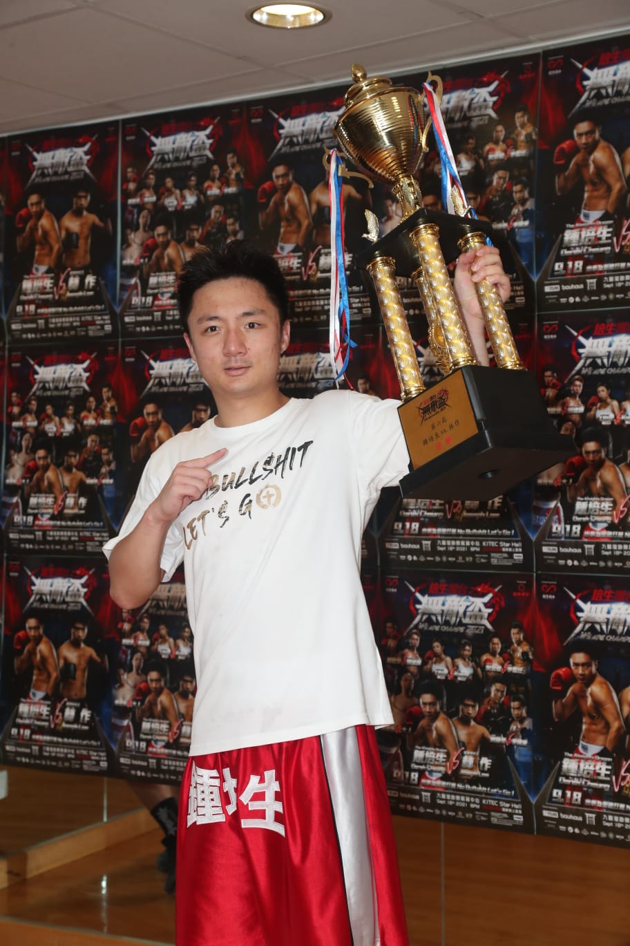 鍾培生昨晚勝出，但就未能K.O.林作，打足四個回合。