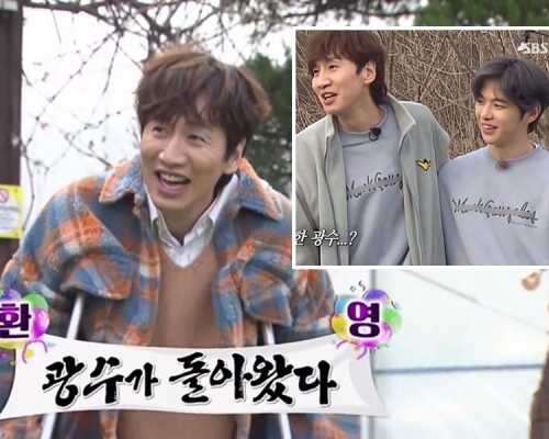 光洙休息了兩集就歸隊，與嘉賓姜丹尼爾拍檔。