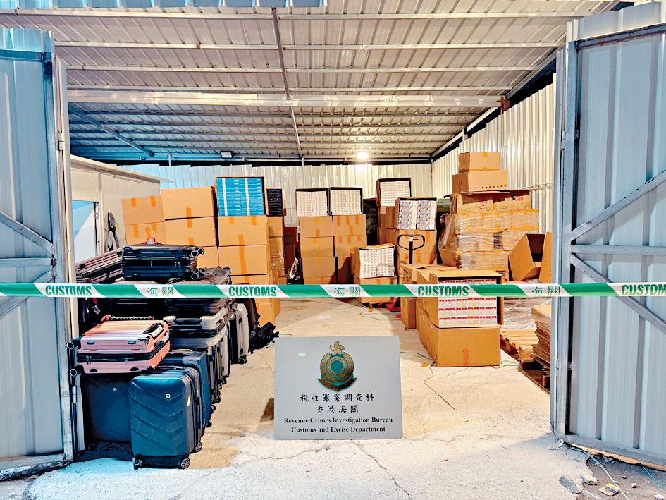 海關搜查元朗鐵皮場揭發「場中場」暗藏大批懷疑私煙，市值990萬元。