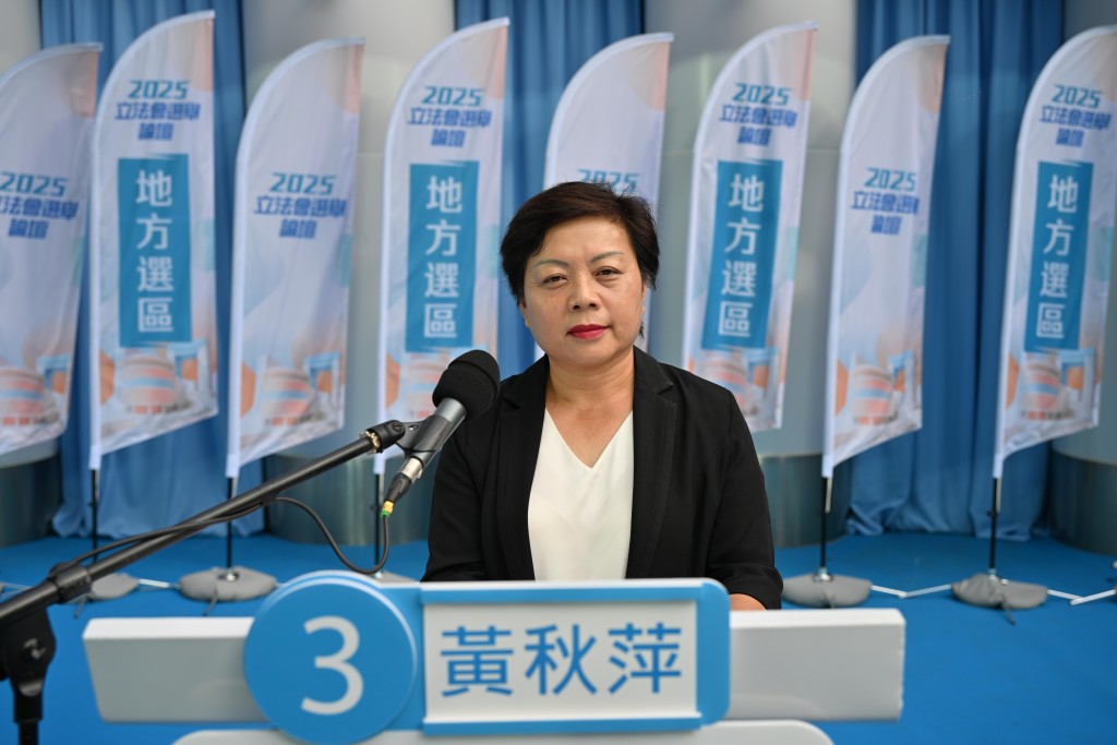 港島西3號候選人黃秋萍。