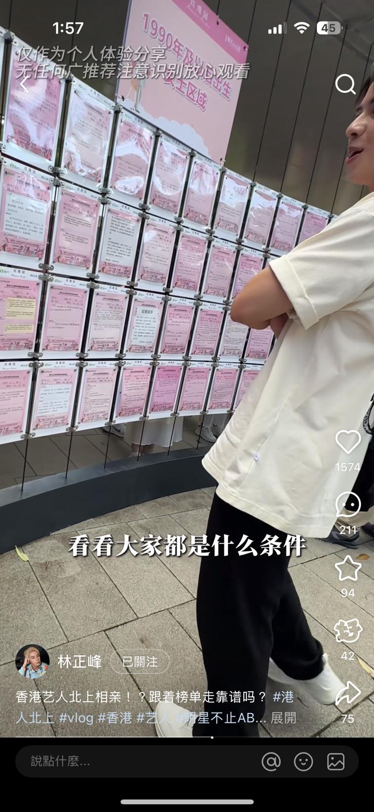 林正峰超認真逐個檢視。 林正峰超認真逐個檢視。
