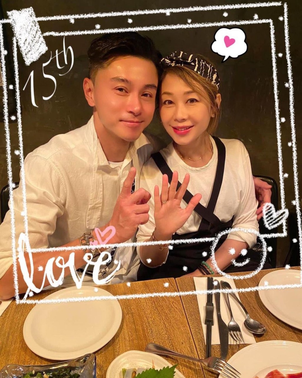 去年12月，二人慶祝15週年結婚紀念。