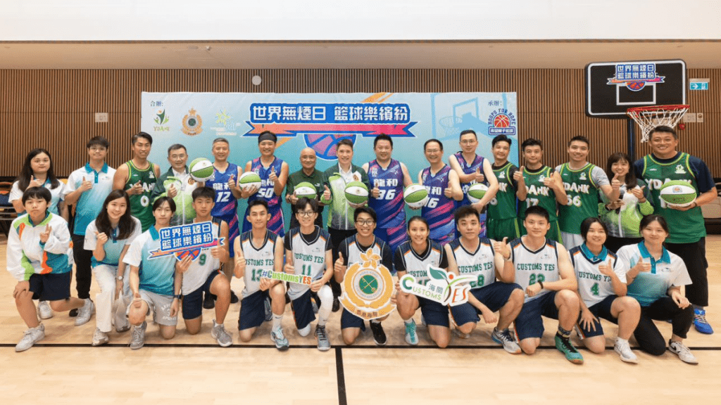 海關夥香港青年發展聯盟辦籃球繽紛日 推廣無煙生活信息︱Kelly Online