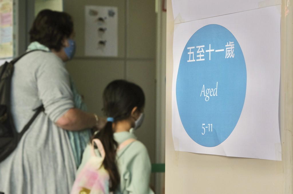 儿童疫苗接种中心为5至11岁儿童提供服务。资料图片