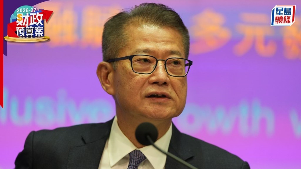 財政預算案2026︱陳茂波晚上出席《預算案論壇》  進一步闡釋措施