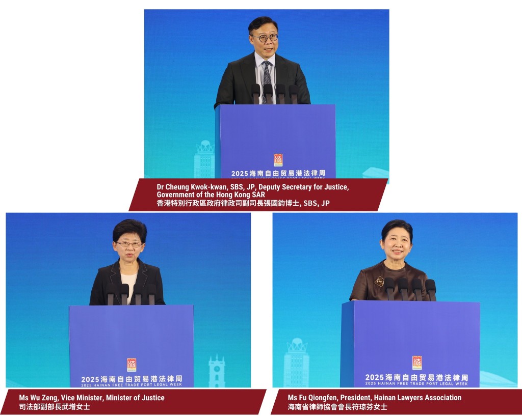 張國鈞(上圖)在開幕式上致辭。香港律師會圖片 張國鈞(上圖)在開幕式上致辭。香港律師會圖片