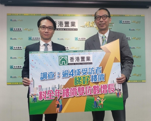 港置馬泰陽(圖左)指,預測全年二手註冊量6萬宗創9年新高。旁為王品弟