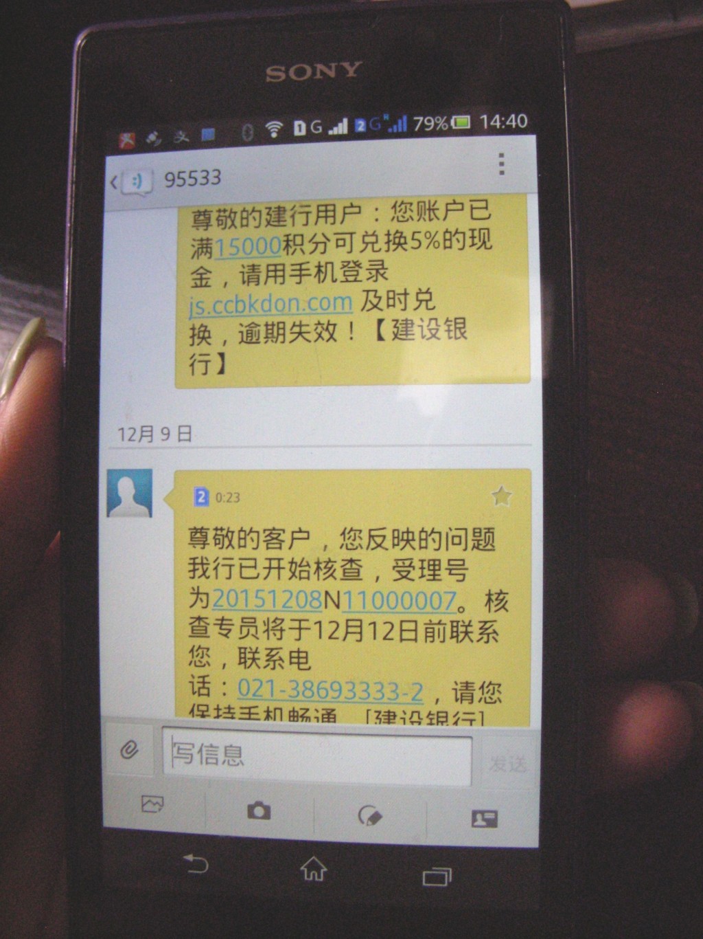 現時電子詐騙手法層出不窮。資料圖片 現時電子詐騙手法層出不窮。資料圖片