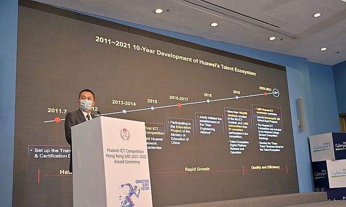 華為香港企業業務部總經理季翔表示華為將繼續在香港舉辦ICT大賽，並會於香港發展超過10家以上的華為ICT學院。