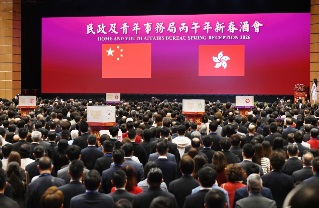 民政及青年事務局舉行丙午年新春酒會。