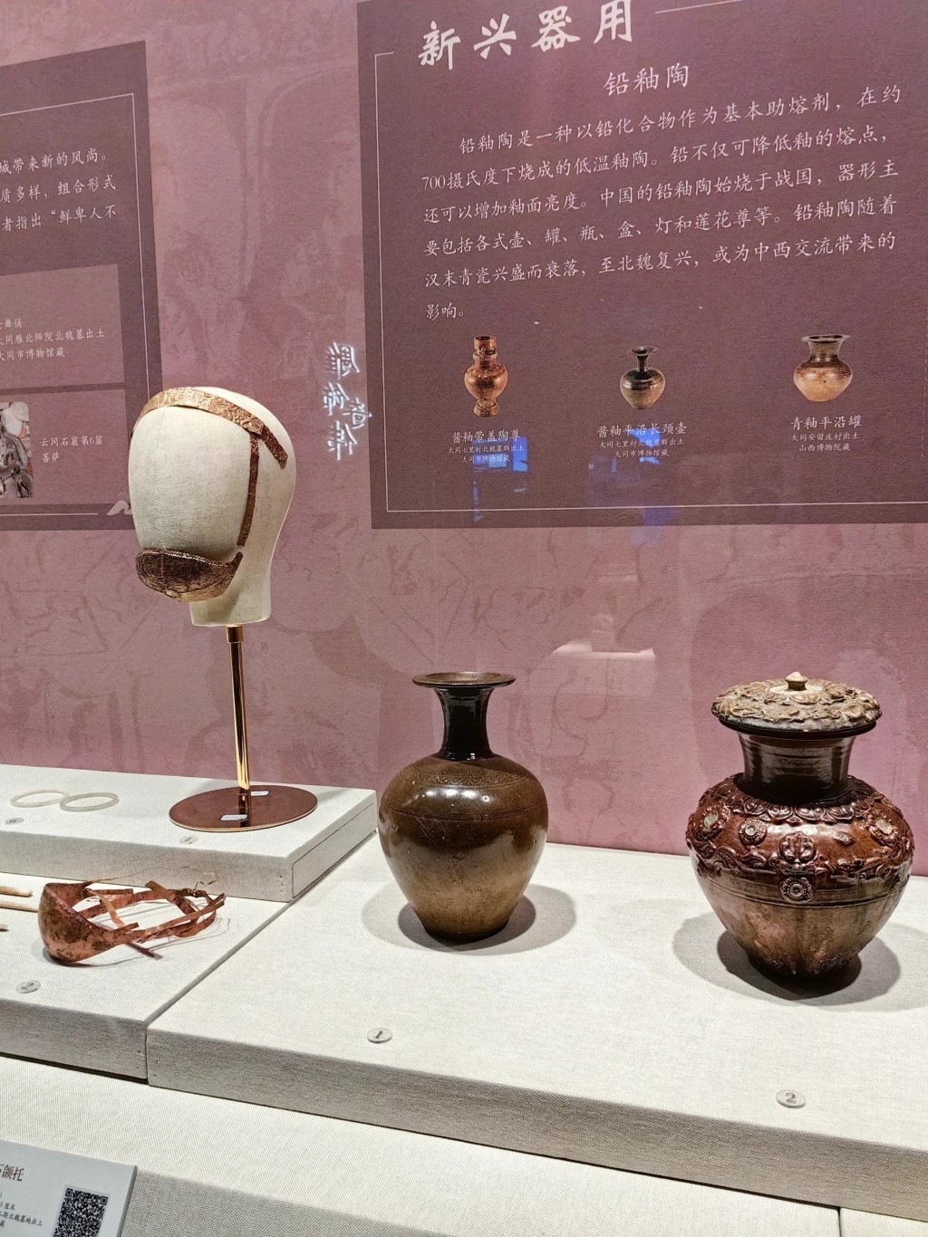 还有超过200件展品及北魏王朝文物珍品（图片来源：小红书）