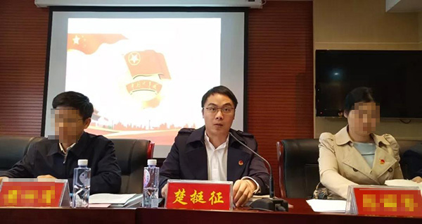 涉事官員楚挺征。網圖