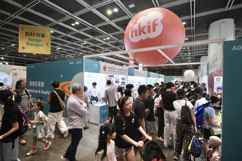 第四屆「香港創科展」頒獎典禮。資料圖片 第四屆「香港創科展」頒獎典禮。資料圖片