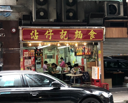 佐敦廟街地鋪1500萬放售
