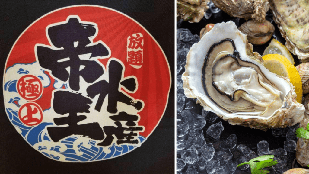 旺角兆萬極上帝王水產放題爆食物中毒 8人進食刺身生蠔後不適
