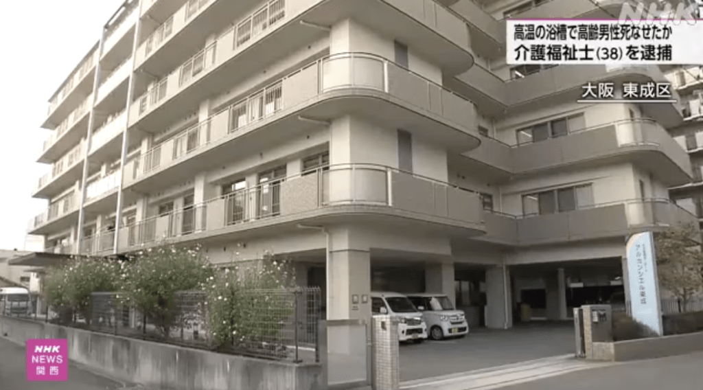涉案的養護老人院。NHK畫面截圖