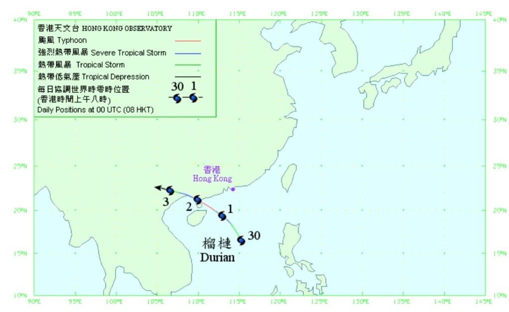 2001年颱風「榴槤」吹襲廣東西部。天文台