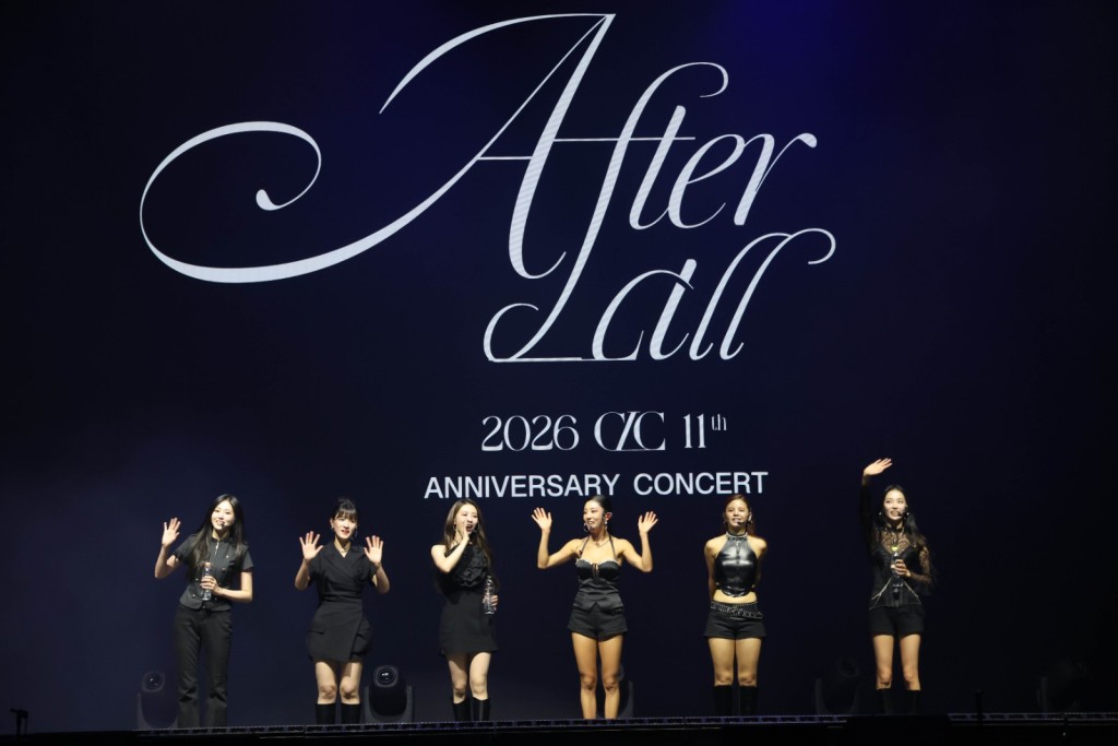 CLC於8.29在香港開Show賀出道11周年，成員相隔4年再齊人踏上最後舞台。