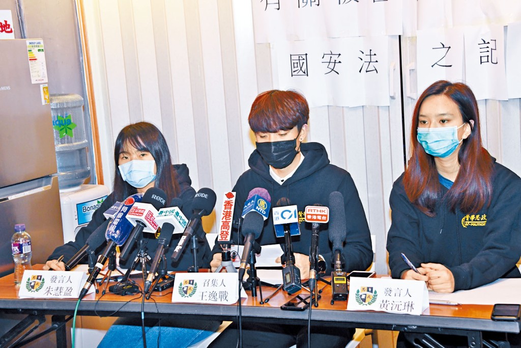 （左起）「賢學思政」前發言人朱慧盈、前召集人王逸戰及前發言人黃沅琳候判。