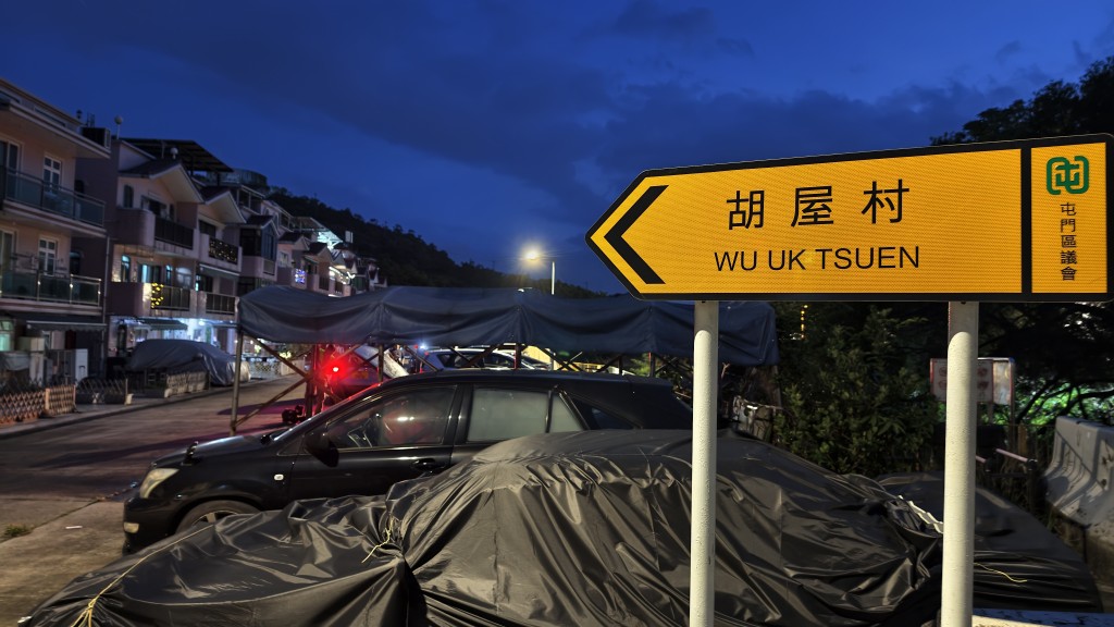 現場為大欖涌胡屋村一個露天停車場。黃文威攝