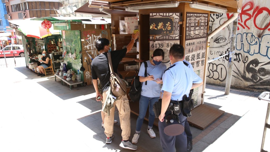 警方到場調查。