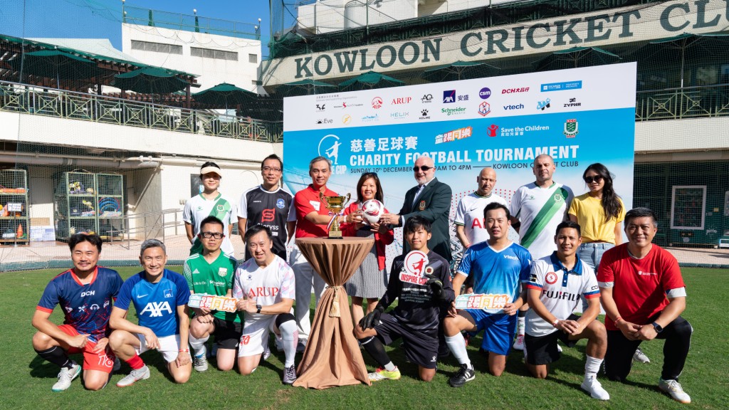 各參賽隊伍在「Inspire Cup」上團結一致,同心支持香港救助兒童會的工作,同時享受他們熱愛的運動。