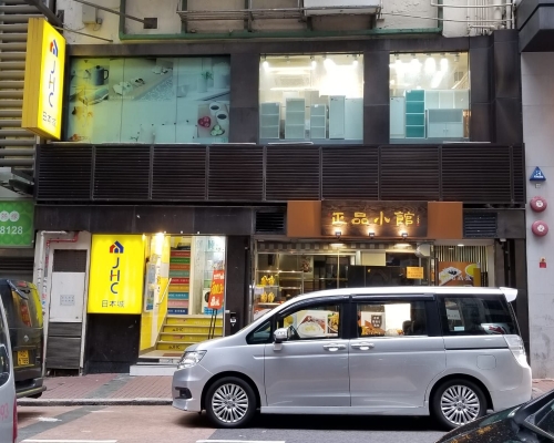 庇利金街鋪意向8000萬