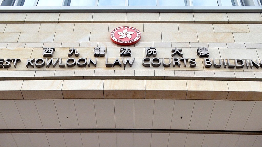 被告在西九龍裁判法院被判入獄9個月。資料圖片
