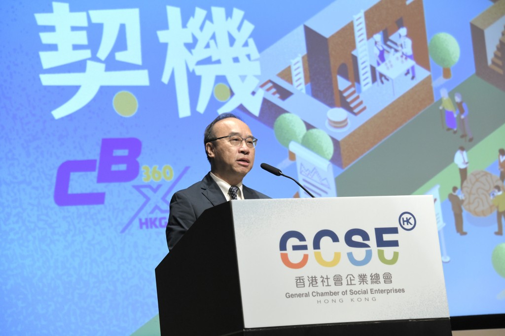 香港社会企业总会会长吴宏增表示，ESG议题不论在香港还是全球社会，均被广泛关注。黄伟强摄