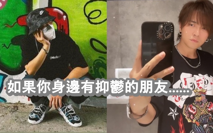 小豬發文呼籲多關心身邊有抑鬱的朋友。
