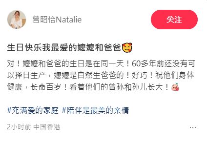 曾昭怡留言。 曾昭怡留言。