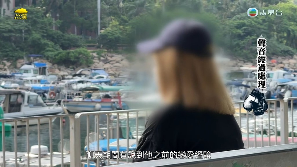 21歲的Hailey向《東張西望》哭訴被騙經歷。 21歲的Hailey向《東張西望》哭訴被騙經歷。
