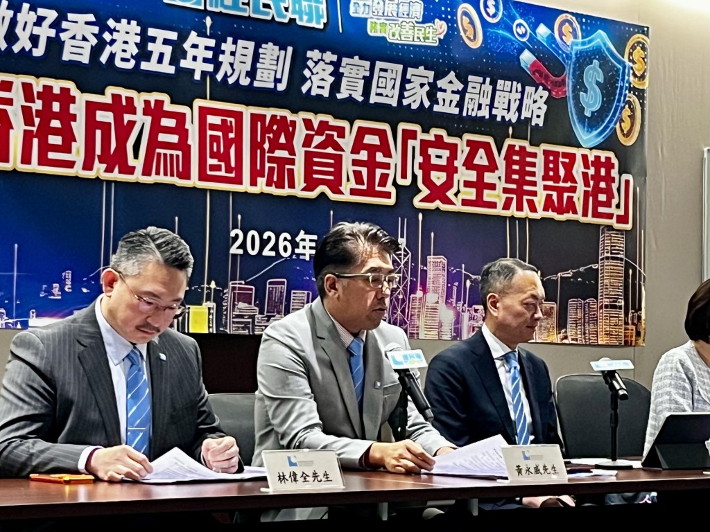 經民聯、工業界立法會議員黃永威建議,香港可提供伊斯蘭債券、人民幣、黃金及數字資產等多元化產品。 經民聯、工業界立法會議員黃永威建議,香港可提供伊斯蘭債券、人民幣、黃金及數字資產等多元化產品。
