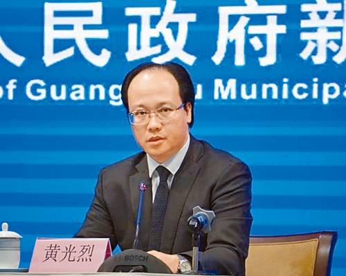 ■廣州市衞健委主任黃光烈被免職。
