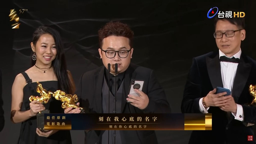 首歌仲攞埋金馬同金曲獎。(左起:許媛婷、謝佳旺、陳文華)