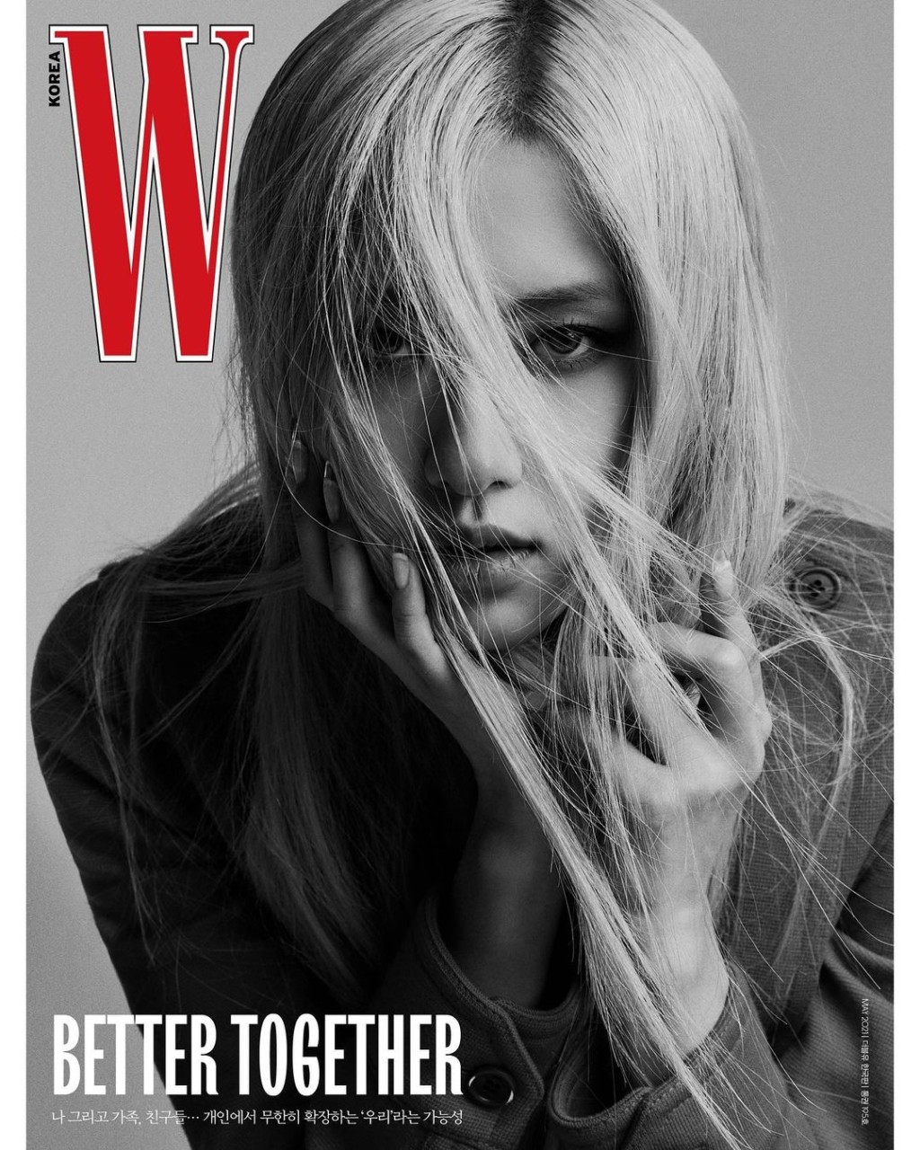 Rosé以黑白頹廢Feel影雜誌封面相。（W KOREA圖片）