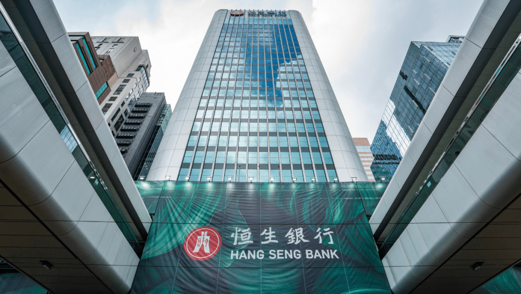恒生私有化|恒生銀行第三次中期股息1.3元 按年增8.3% 10月23日除淨