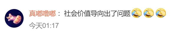 網民留言。 網民留言。