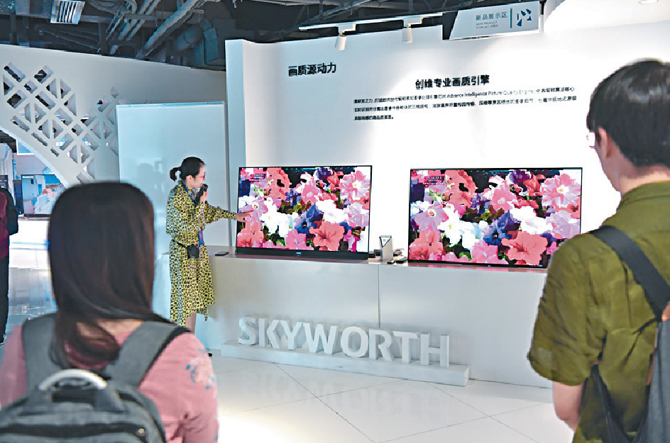■創維集團主打高端多媒體電視機及開發眾多智能新產品。資料圖片
