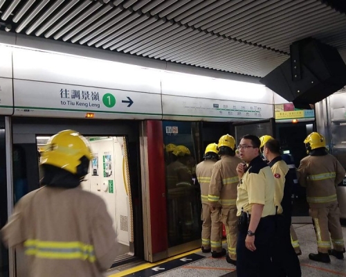九龍塘站附近供電故障。MTR Service Update圖片