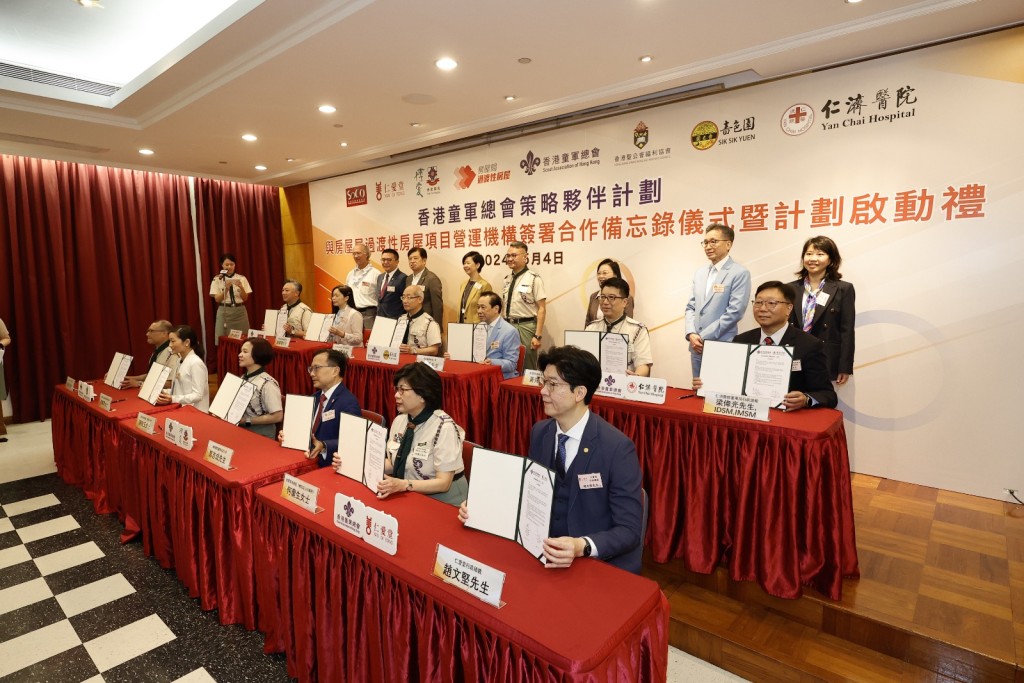 香港童軍總會與房屋局轄下6個過渡性房屋項目的營運機構，簽訂合作備忘錄，在過渡性房屋開辦童軍旅。