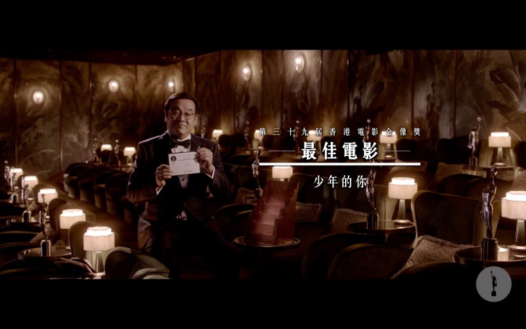 去年的香港電影金像獎,因疫情取消實體頒獎禮,改由主席爾冬陞以網上直播形式宣布得獎者。