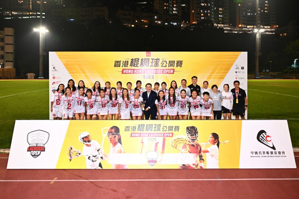 港隊奪得「香港棍網球公開賽 2025」女子組亞軍,獲政務司副司長卓永興頒獎。公關圖片 港隊奪得「香港棍網球公開賽 2025」女子組亞軍,獲政務司副司長卓永興頒獎。公關圖片