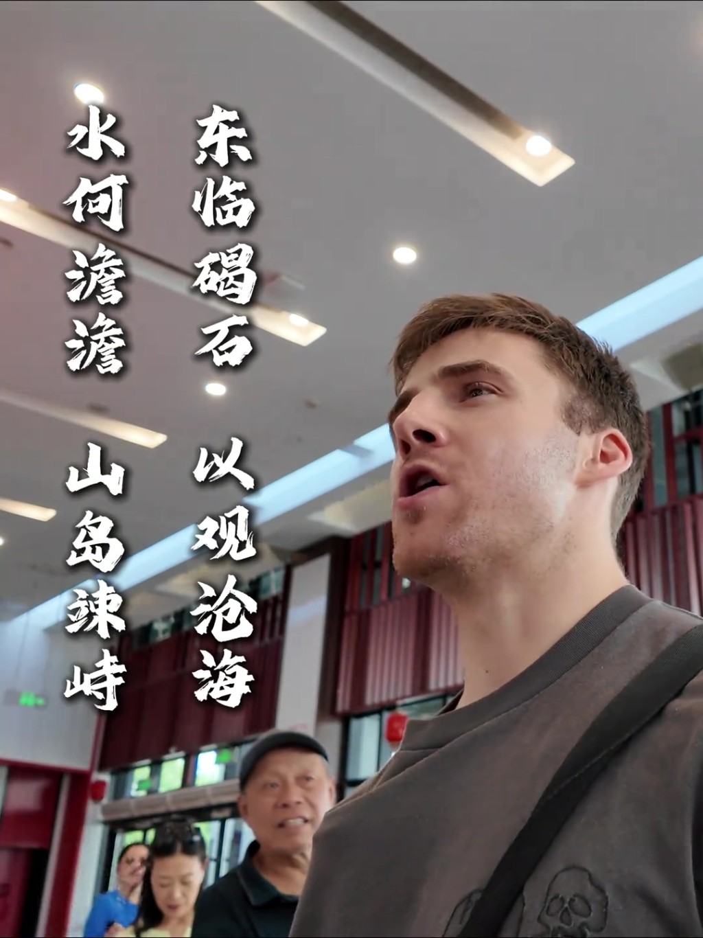 美90后学霸流利背诵《长恨歌》《观沧海》等古诗,成功挑战中国多个景点免票入场。 抖音 美90后学霸流利背诵《长恨歌》《观沧海》等古诗,成功挑战中国多个景点免票入场。 抖音