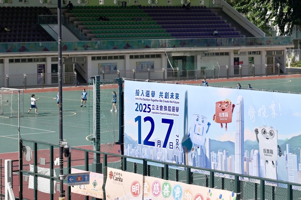 多區已經張貼宣傳立法會選舉的海報。