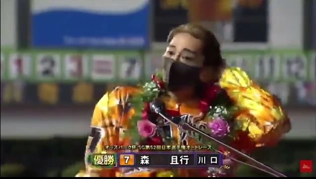 森且行獲頒獎盃時感觸得熱淚盈眶。