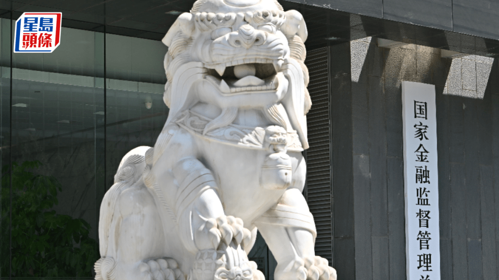 空襲委內瑞拉｜內地據報要求銀行匯報貸款風險敞口 三桶油當地有業務 股價下挫